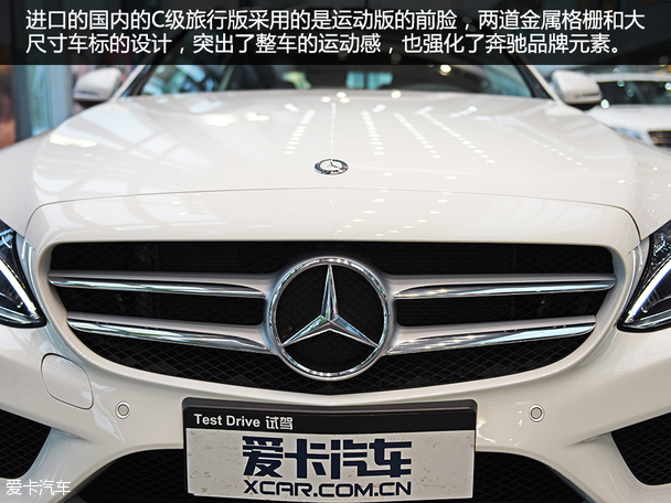 實(shí)拍奔馳C200旅行版