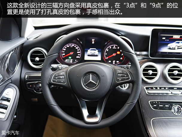 實(shí)拍奔馳C200旅行版