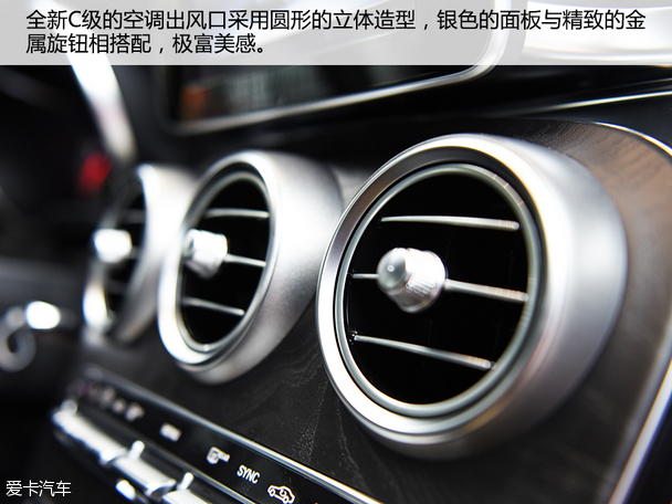 實(shí)拍奔馳C200旅行版