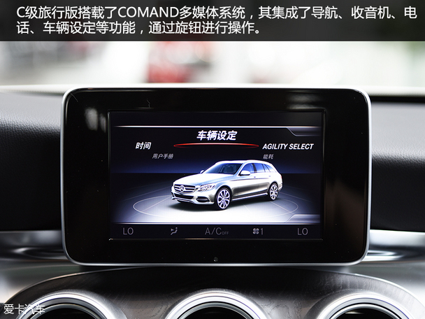 實(shí)拍奔馳C200旅行版