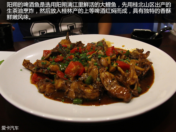 探险者游记