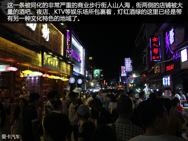 探险者游记