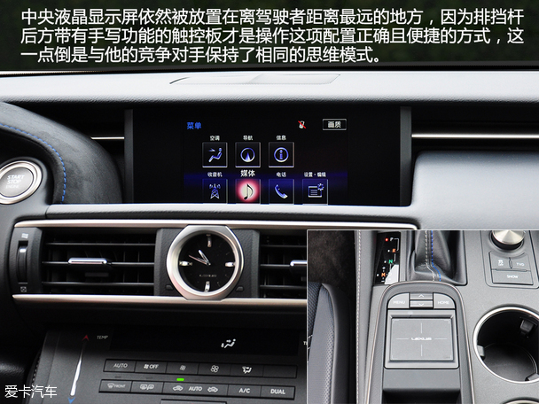 雷克薩斯 RCF碳纖維版