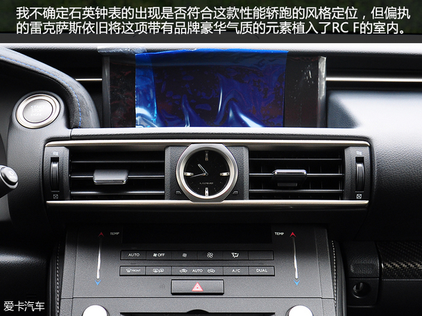 雷克薩斯 RCF碳纖維版