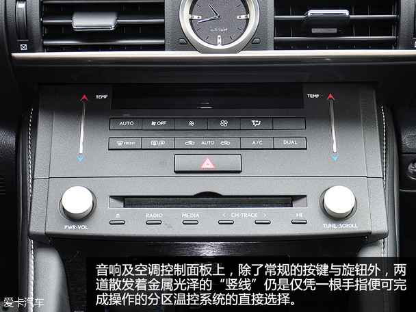 雷克薩斯 RCF碳纖維版