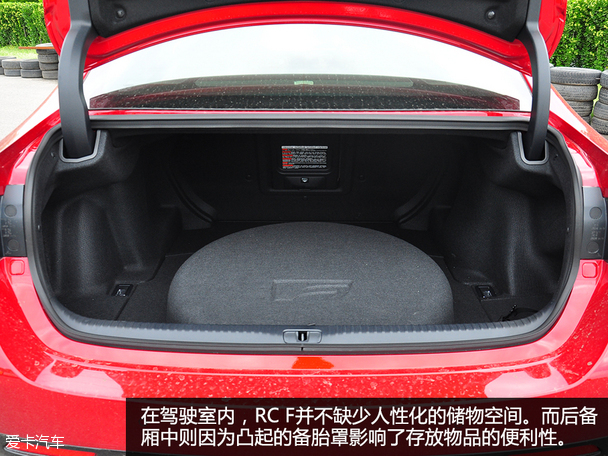 雷克薩斯 RCF碳纖維版