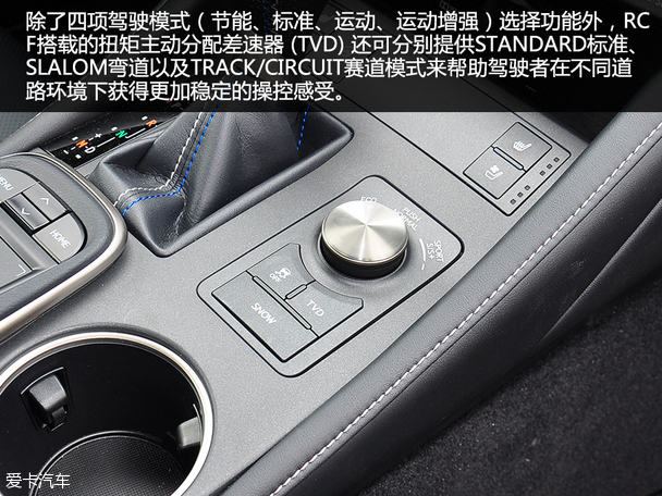 雷克薩斯 RCF碳纖維版