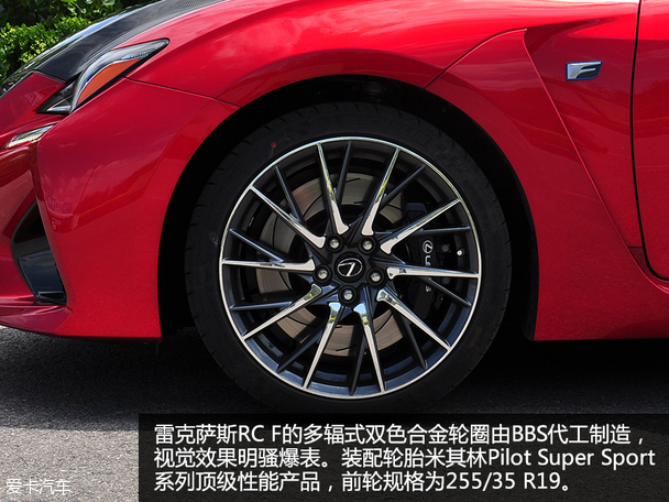 雷克薩斯 RCF碳纖維版
