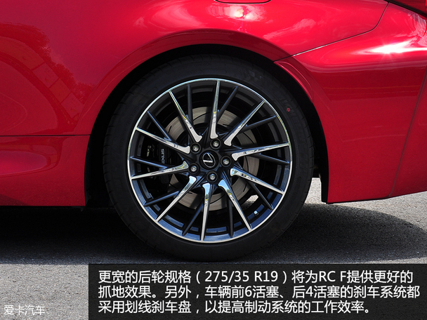 雷克薩斯 RCF碳纖維版