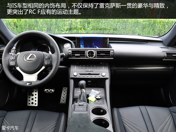 雷克薩斯RC F碳纖維版