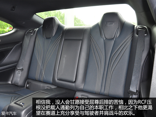 雷克薩斯RC F碳纖維版