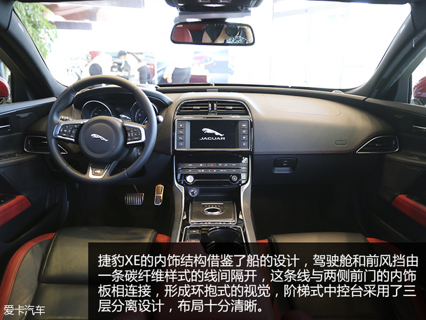 實(shí)拍捷豹XE