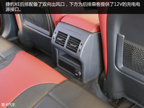 實(shí)拍捷豹XE