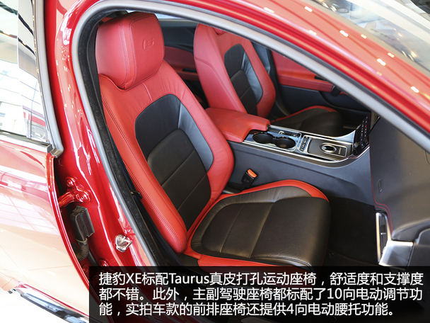 實(shí)拍捷豹XE