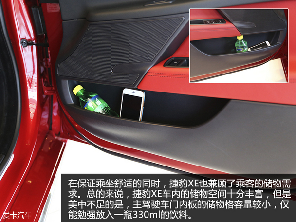 實(shí)拍捷豹XE