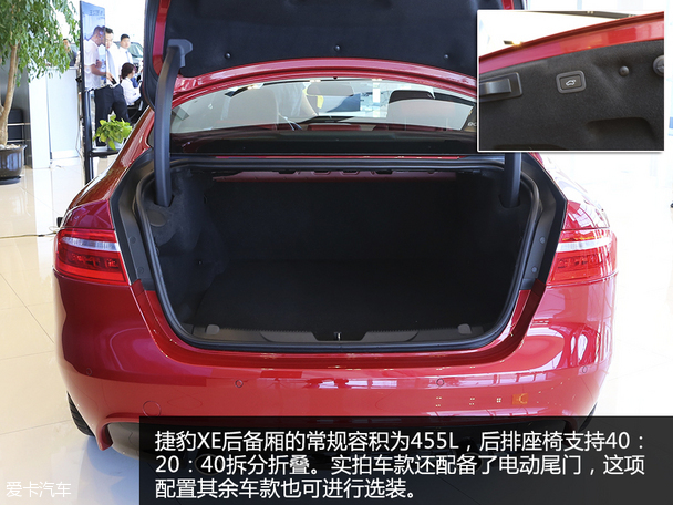 實(shí)拍捷豹XE