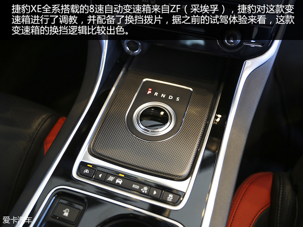 實(shí)拍捷豹XE