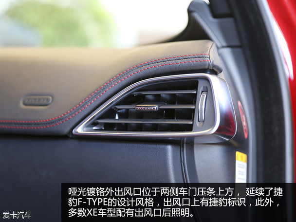 實(shí)拍捷豹XE