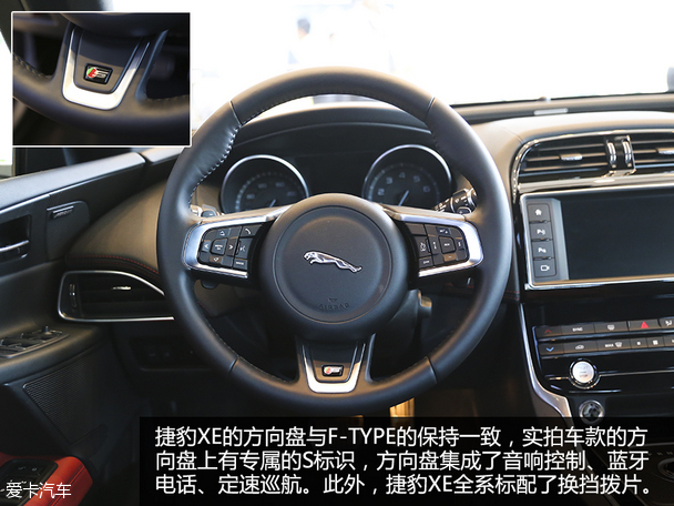 實(shí)拍捷豹XE