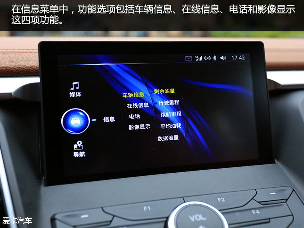 東南汽車2015款東南DX7