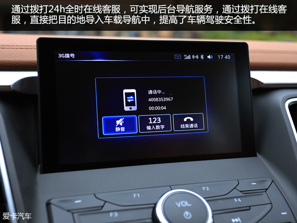 東南汽車2015款東南DX7
