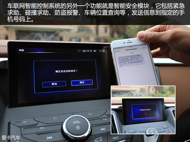 東南汽車2015款東南DX7