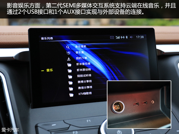 東南汽車2015款東南DX7