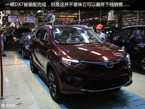 東南汽車2015款東南DX7