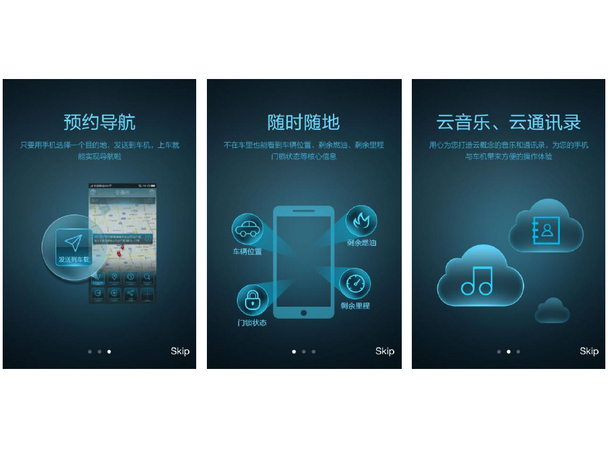 東南汽車2015款東南DX7