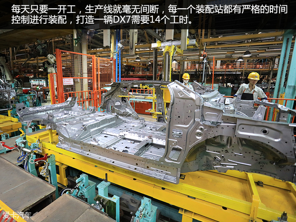 東南汽車2015款東南DX7