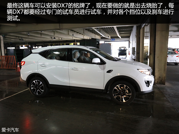 東南汽車2015款東南DX7