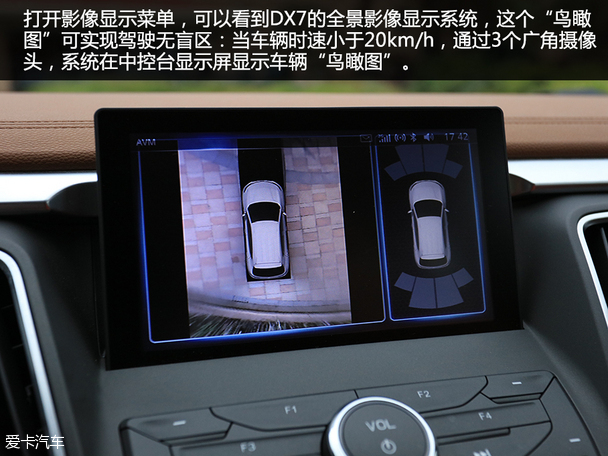 東南汽車2015款東南DX7