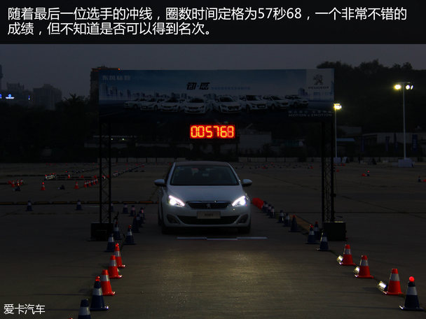 東風標致2015款標致308S