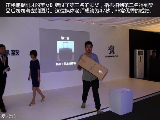 東風標致2015款標致308S