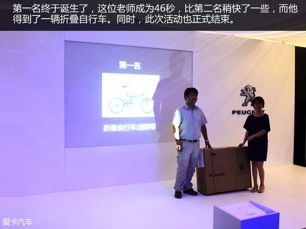 東風標致2015款標致308S