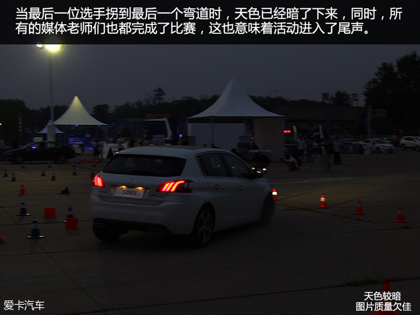 東風標致2015款標致308S