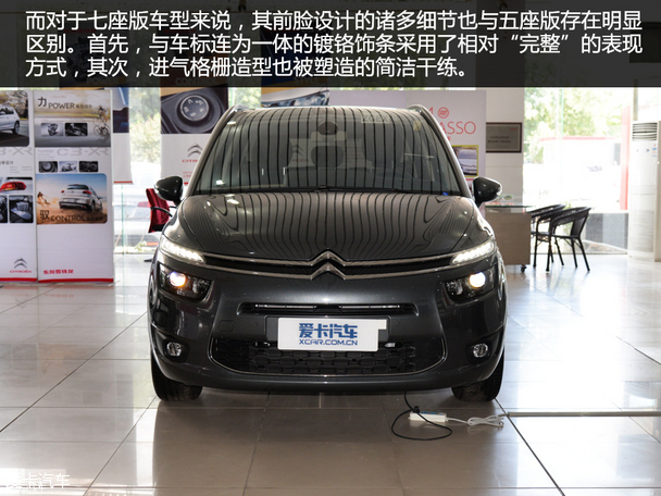 新一代雪鐵龍C4畢加索