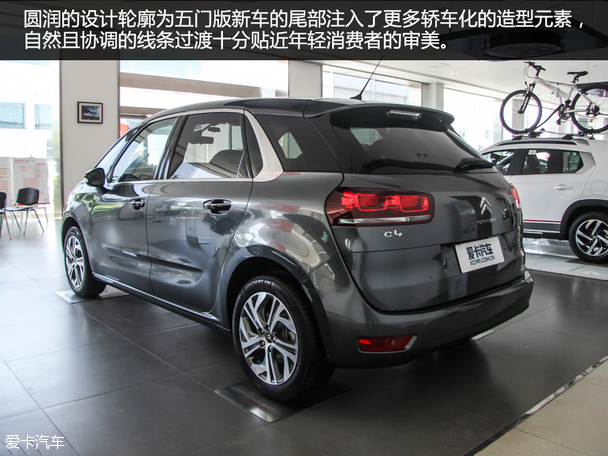 新一代雪鐵龍C4畢加索