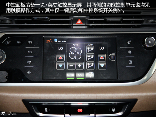 新一代雪鐵龍C4畢加索