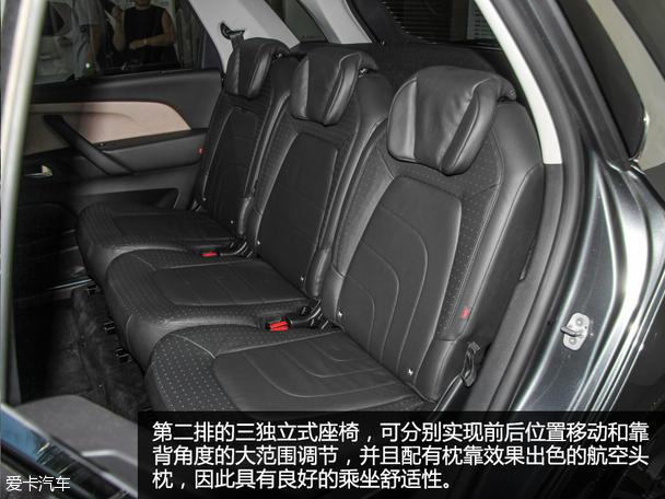 新一代雪鐵龍C4畢加索