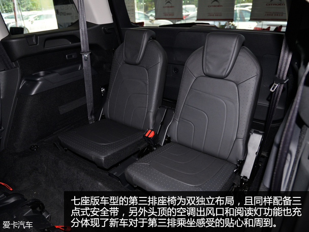 新一代雪鐵龍C4畢加索