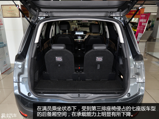 新一代雪鐵龍C4畢加索