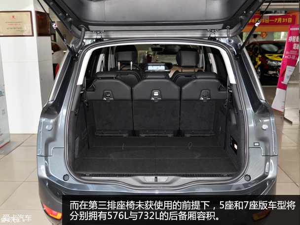 新一代雪鐵龍C4畢加索