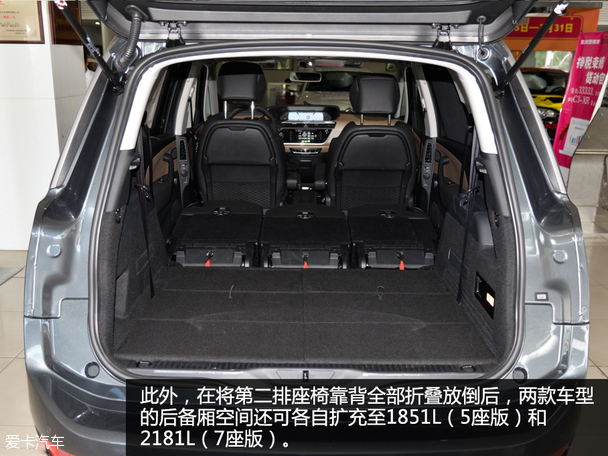 新一代雪鐵龍C4畢加索