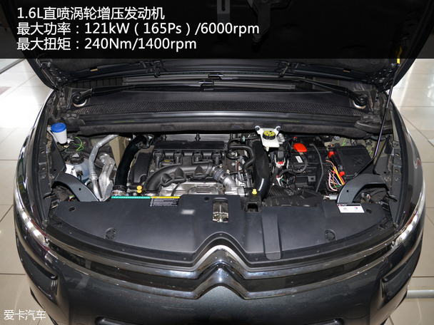 新一代雪鐵龍C4畢加索