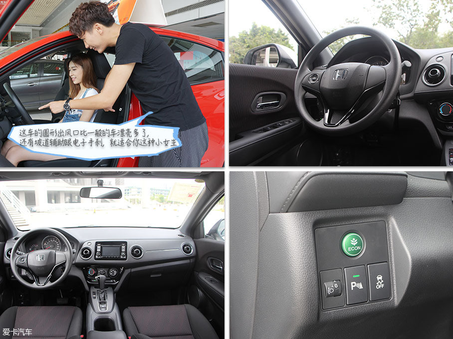 籾XR-VǶ籾201411·ڳɶչƳȫSUV͡ۼΪ12.88-16.28Ԫ֮䣬1.8LȻ1.5L