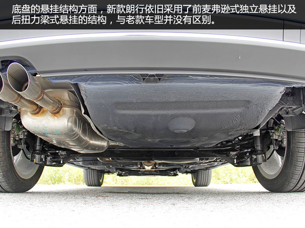 實(shí)拍新朗行