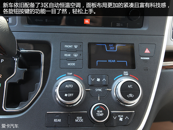 實拍新豐田Sienna