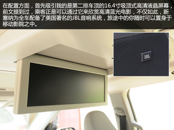 實拍新豐田Sienna