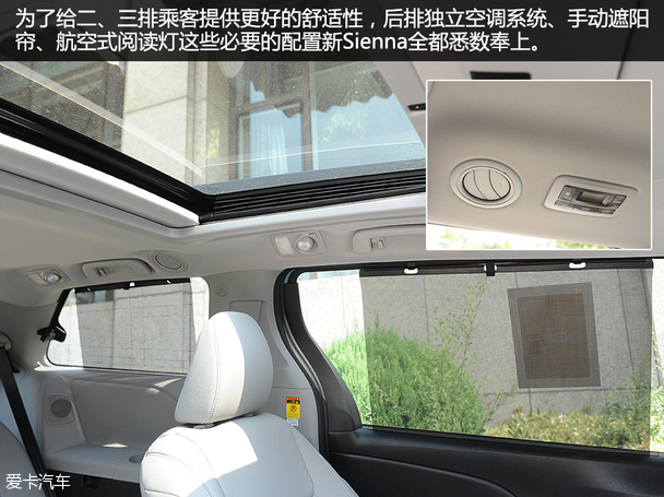 實拍新豐田Sienna